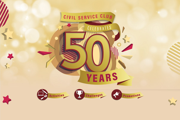 CSC 50th Anniversary