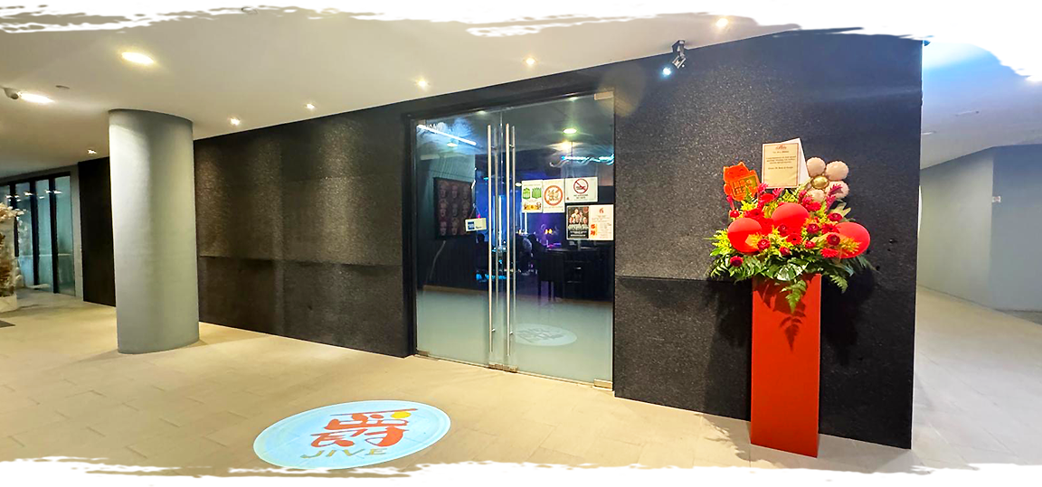 CSC Changi Jive Live House